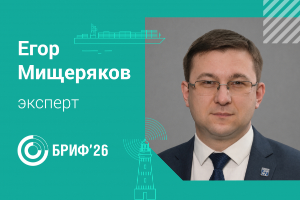 Мищеряков Егор Сергеевич – вице-губернатор Ленинградской области – председатель комитета экономического развития и инвестиционной деятельности Ленинградской области