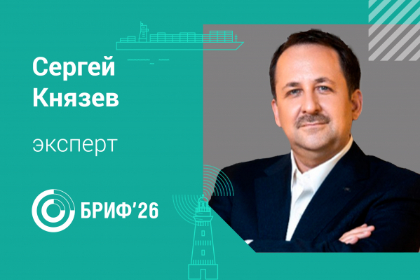 Князев Сергей Владимирович – коммерческий директор ООО «Салют для бизнеса»