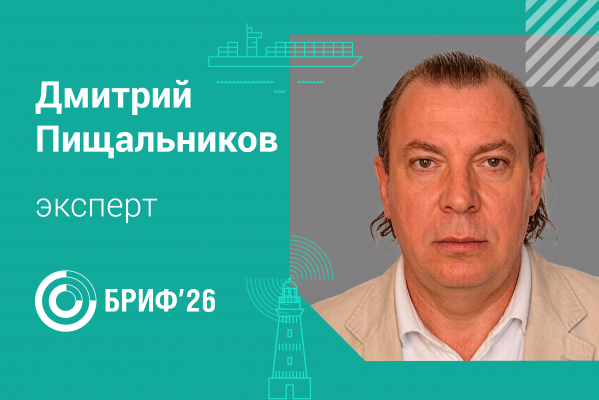 Пищальников Дмитрий Владимирович – вице-президент «ОПОРА РОССИИ», председатель Комитета по эффективному производству и повышению производительности труда ОПОРЫ России