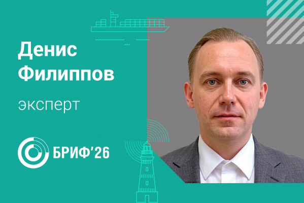 Филиппов Денис Сергеевич   – генеральный директор ООО «МПЗ Мясницкий ряд»