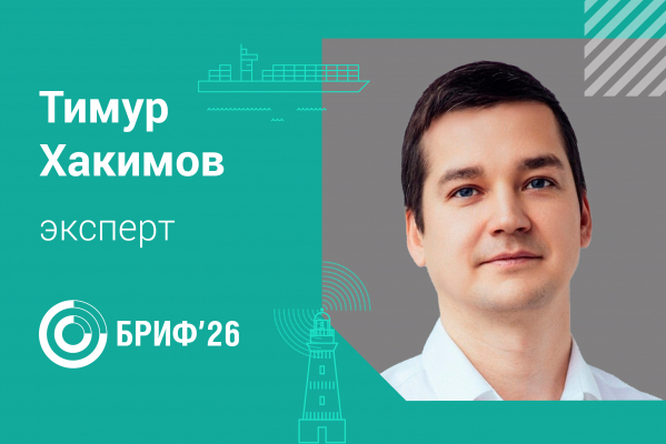 Хакимов Тимур Радикович   – заместитель генерального директора по развитию и подготовке кадров АНО «Агентство развития профессионального мастерства»